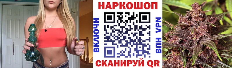 Купить наркотик аптеки Чистополь ГАШ Каннабис Псилоцибиновые грибы Меф мяу мяу Кокаин Alpha PVP