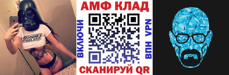 Амфетамин 98%  Чистополь 