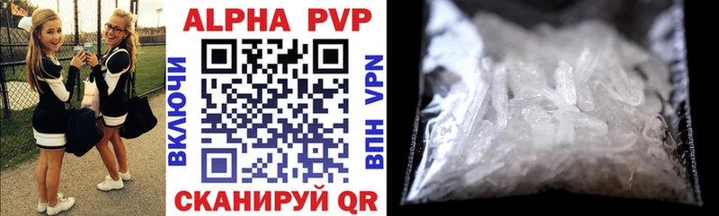 A-PVP мука  Чистополь 