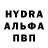 АМФЕТАМИН Розовый Dmitry Bereza