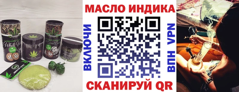 цена наркотик  Чистополь  Печенье с ТГК марихуана 