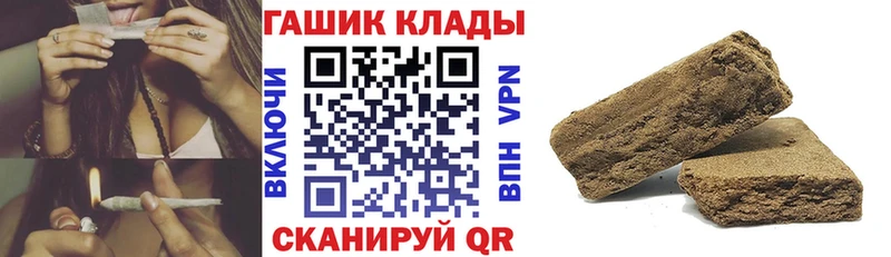 ГАШИШ 40% ТГК  закладка  Чистополь 