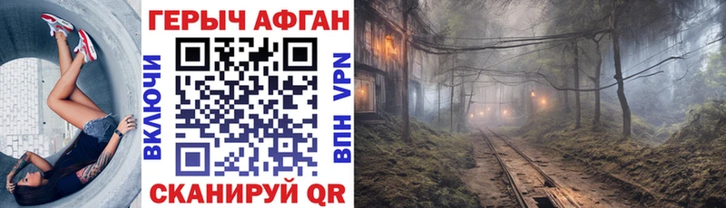 Героин герыч  Чистополь 
