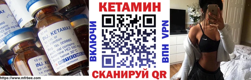 КЕТАМИН ketamine  наркошоп  Чистополь 