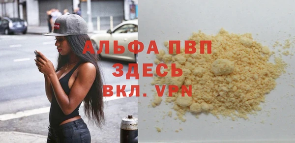 а пвп мука Алексеевка