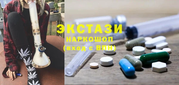шишки Алзамай