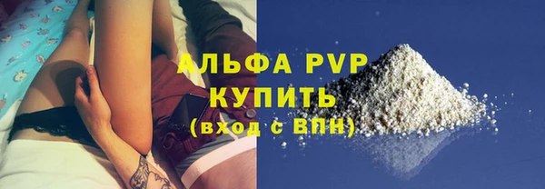 а пвп мука Алексеевка