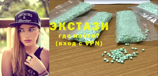 шишки Алзамай