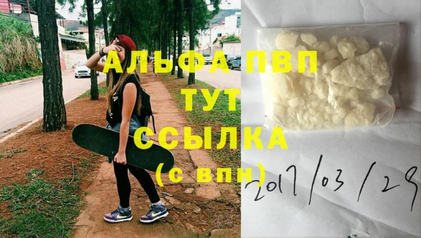 а пвп мука Алексеевка