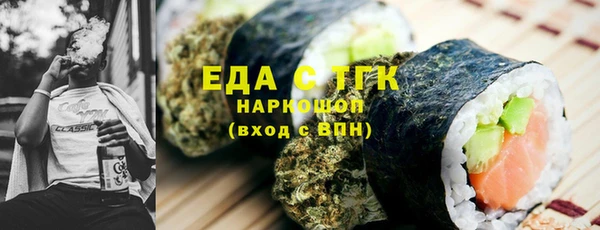 шишки Алзамай