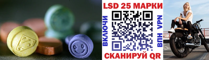LSD-25 экстази ecstasy  Чистополь 