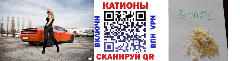 Мефедрон VHQ  где найти наркотики  Чистополь 