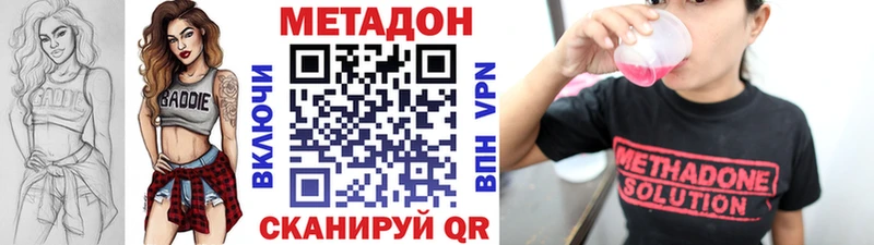 сколько стоит  hydra зеркало  МЕТАДОН мёд  Чистополь 