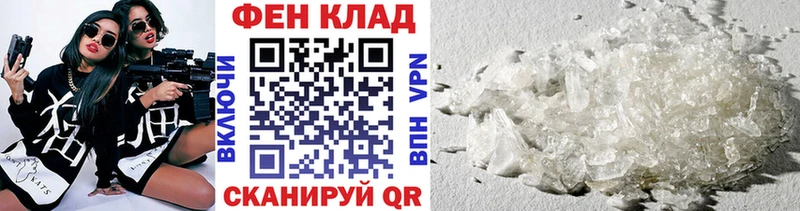 omg ссылки  Чистополь  Первитин винт 